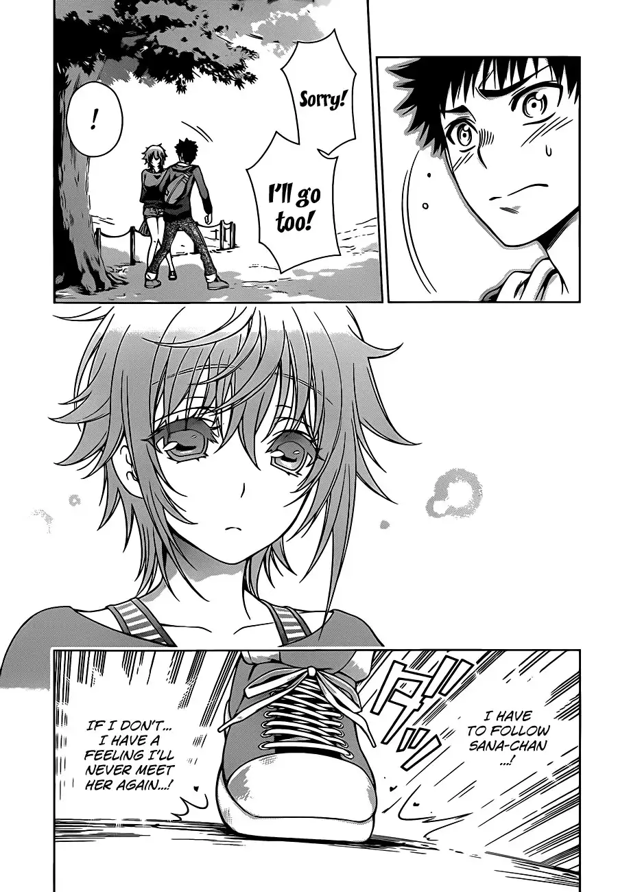 Koisome Momiji Chapter 4 11